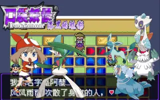 口袋妖怪bw2 搜索结果 哔哩哔哩 Bilibili