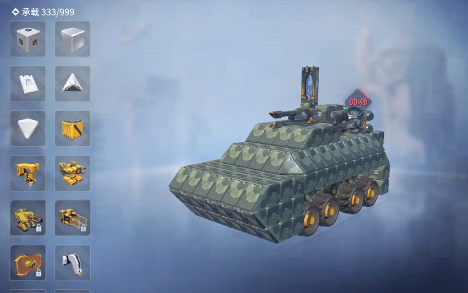 重装上阵步战车来喽