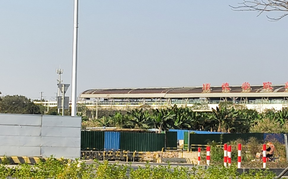 [铁路] 广珠城际铁路:c6928次(湛江西至广州南)通过顺德学院站