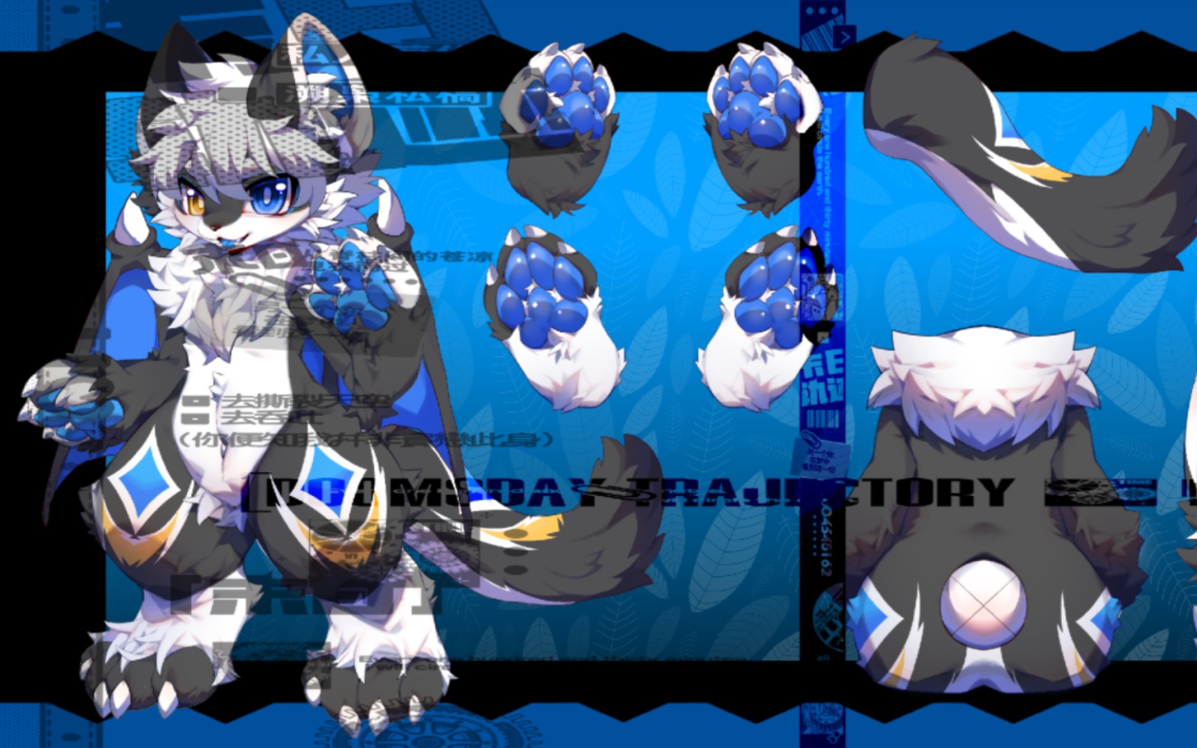 兽设直出,标价出默断(包商断)