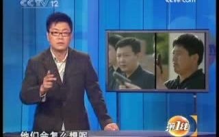 [图]《第一线》20090413 500块的秘密