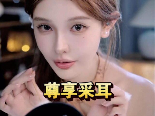 [恩七不甜（女友小剧场）]-2024-03-06-bili_71197446481-睡觉-哔哩哔哩视频