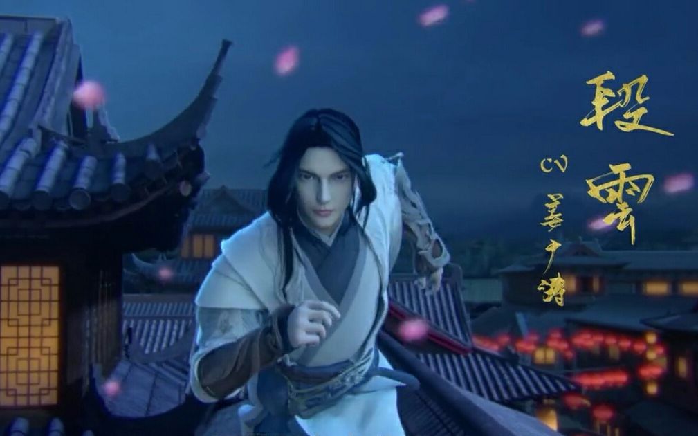 【段花】-震惊!段云走位竟如此风骚!