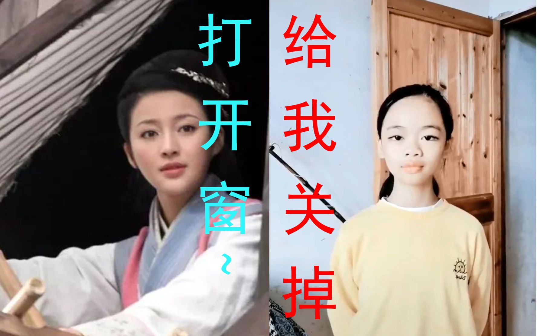 打开窗关掉用关掉姐的方式打开风犬少年的天空