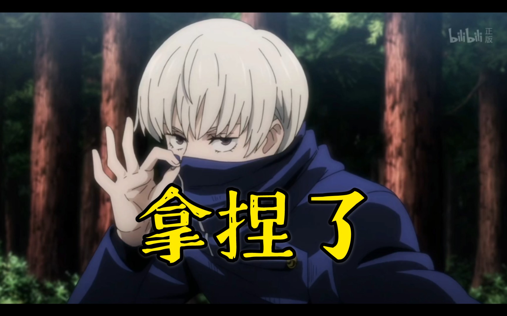 活动作品狗卷语轮到昆布来给你洗脑啦海带好吃吗