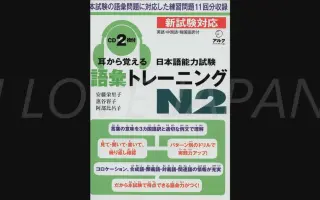 N1汉字 搜索结果 哔哩哔哩 Bilibili