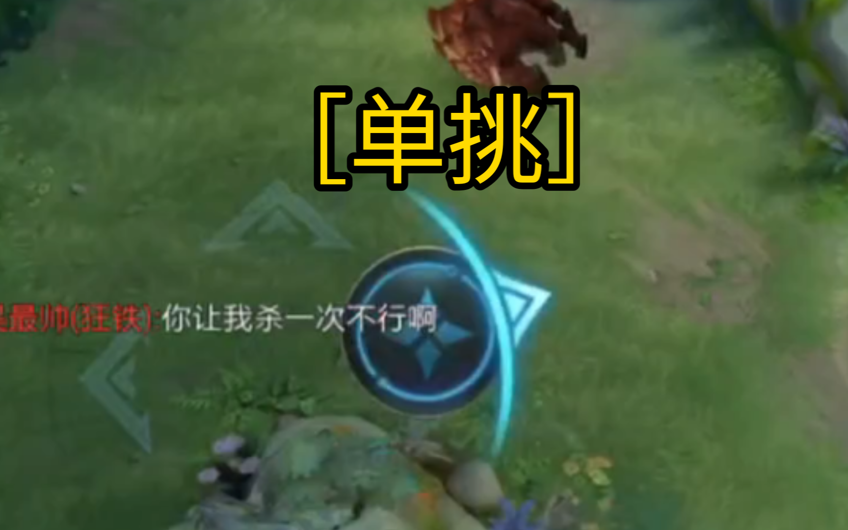 欢迎来到对抗路!