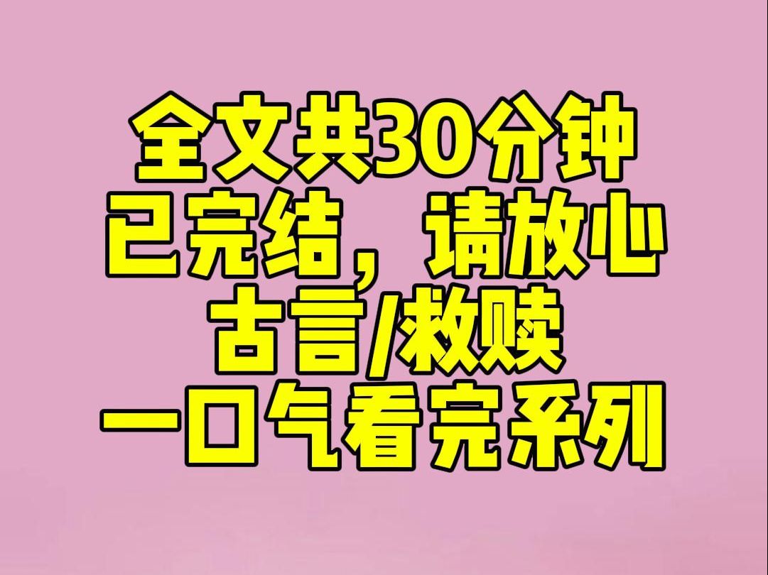 (完结文)我是一个老宫女.在这深宫待过整整三十五年.清凉殿前梧树年年繁茂,我也一年比一年老.我这一生,送走了稚嫩青涩的贞嫔,送走了风华正茂...