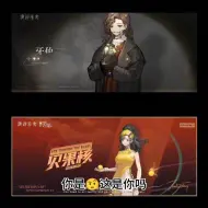 Download Video: 对深蓝最失望的一集，对牙仙皮肤能不能上心点