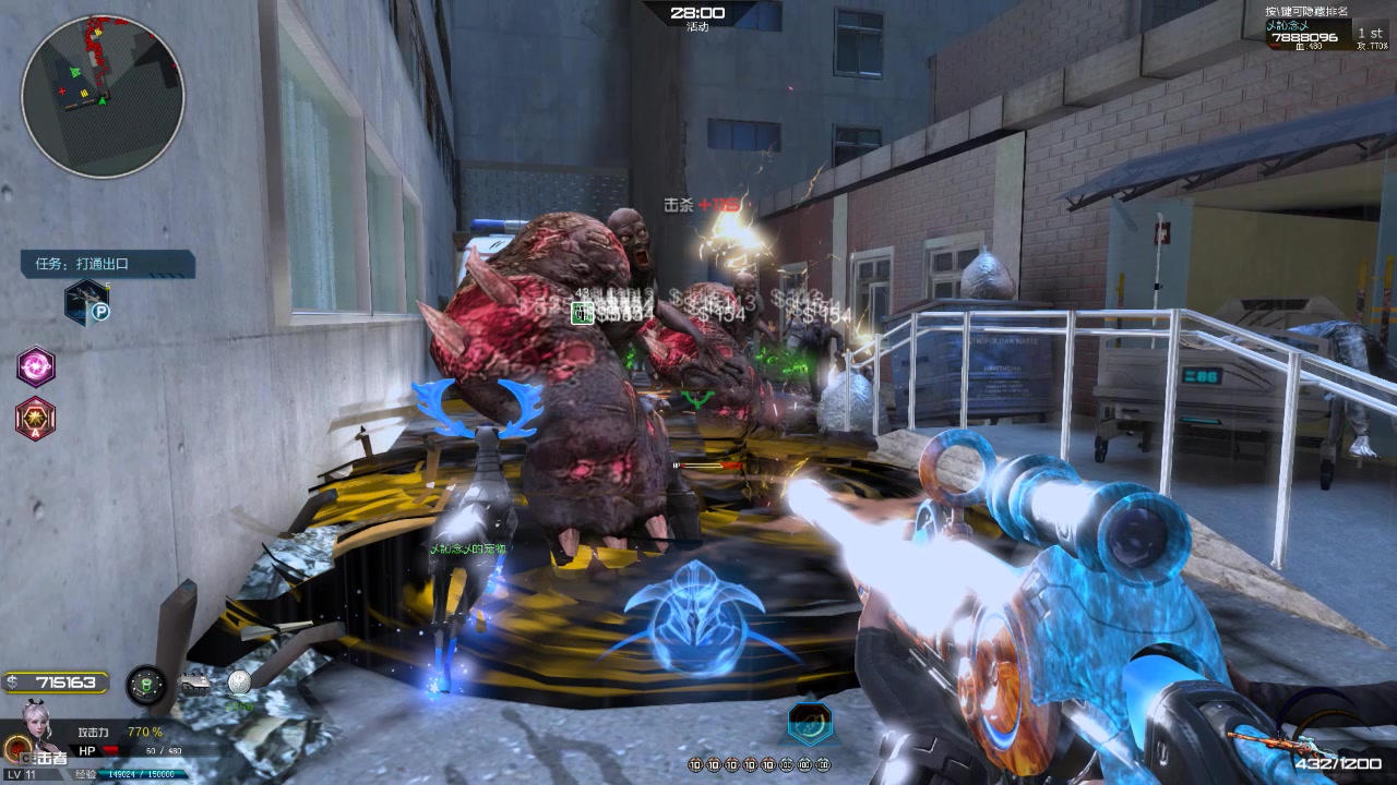 逆战震惊1亿分光影世纪强势游荡大都会d落幕