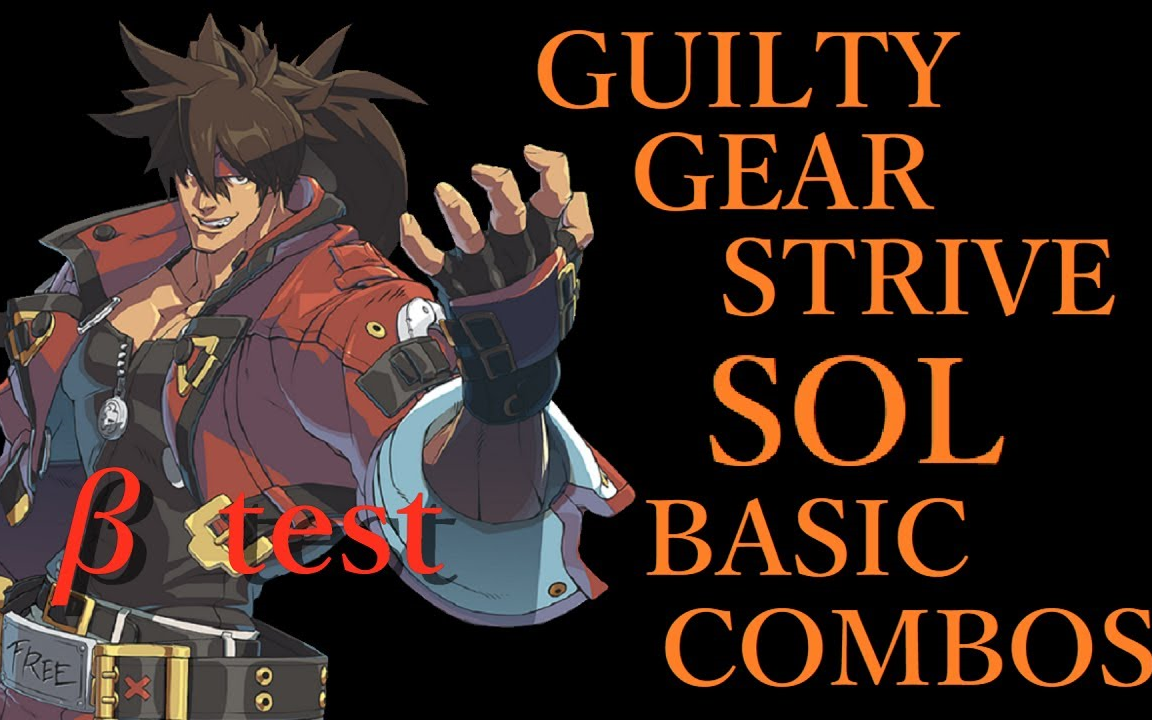 罪恶装备:【βver】sol基础连段_哔哩哔哩_bilibili