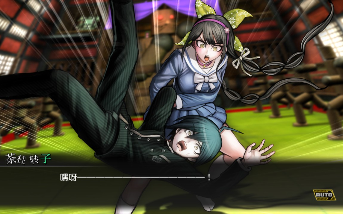 弹丸论破v3第三章p1孩子造反老爹心寒楼上诡异外面被摔