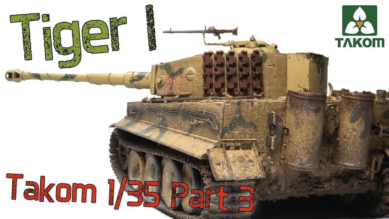 奥托·卡尔尤斯的虎 三花 1/35 虎式重型坦克模型制作part.3/3