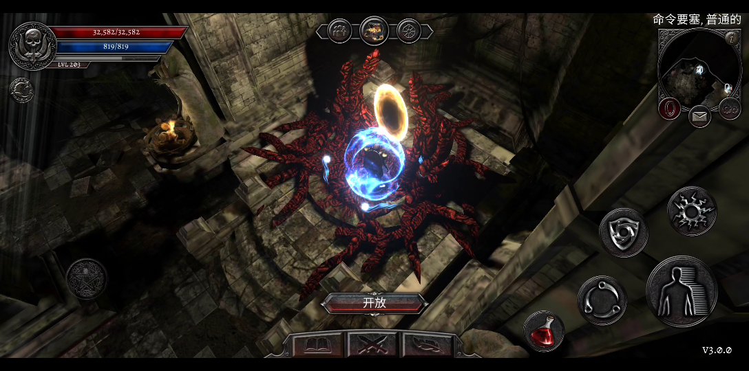 阿尼玛灵魂法师速刷地牢