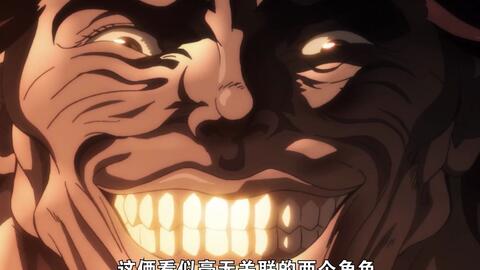 赛马娘 赛马娘的刃牙 圣斗士星矢梗介绍 哔哩哔哩