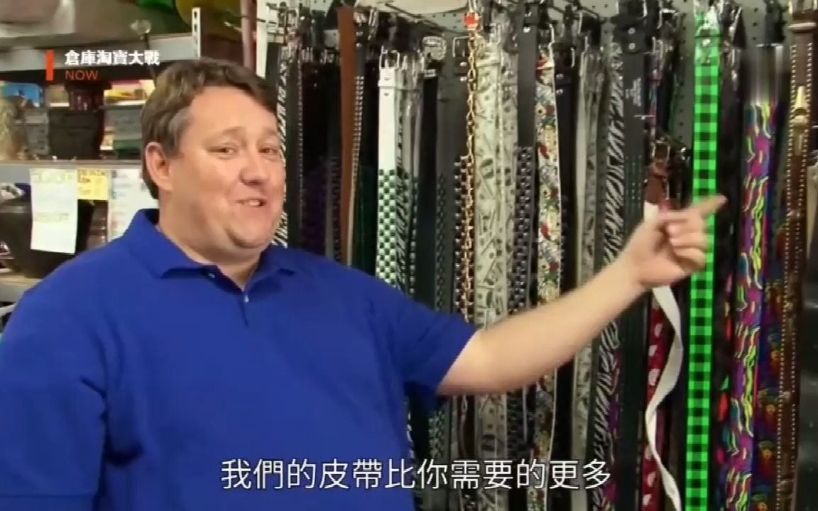 [图]【中字】仓库淘宝大战 第6季08（Storage Wars）