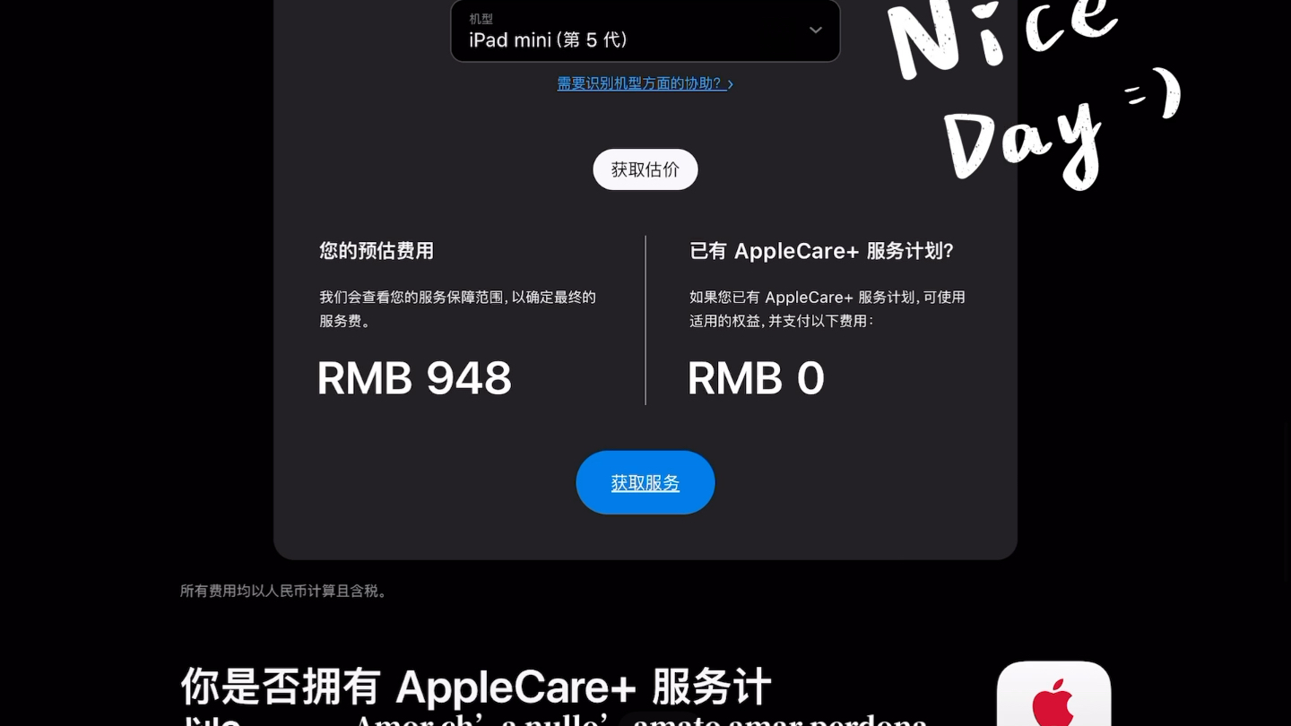 iPad mini5换电池费用,苹果你可真是个出生哔哩哔哩bilibili