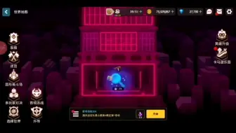 坎公骑冠剑噩梦难度13章第一关