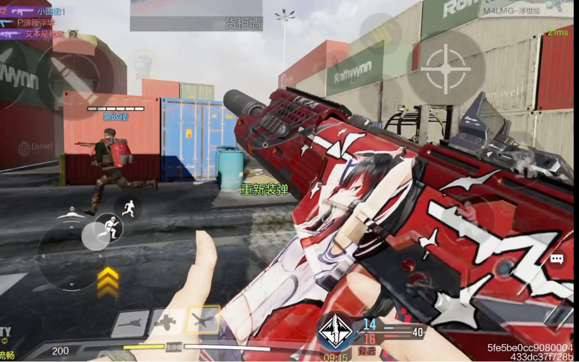 【老婆枪g37】换弹=遇敌?这把有点邪门