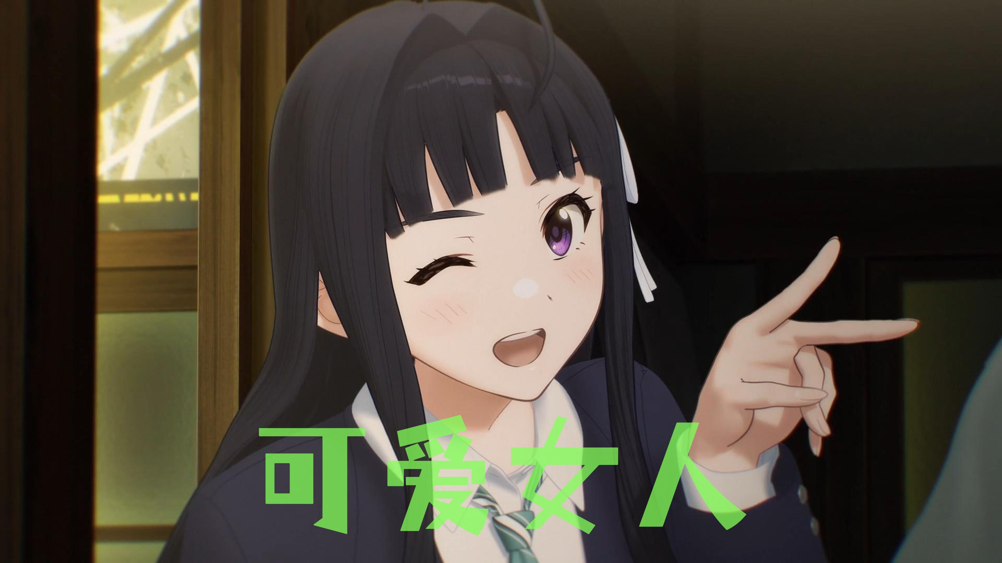 【gbc/mad】可爱女人