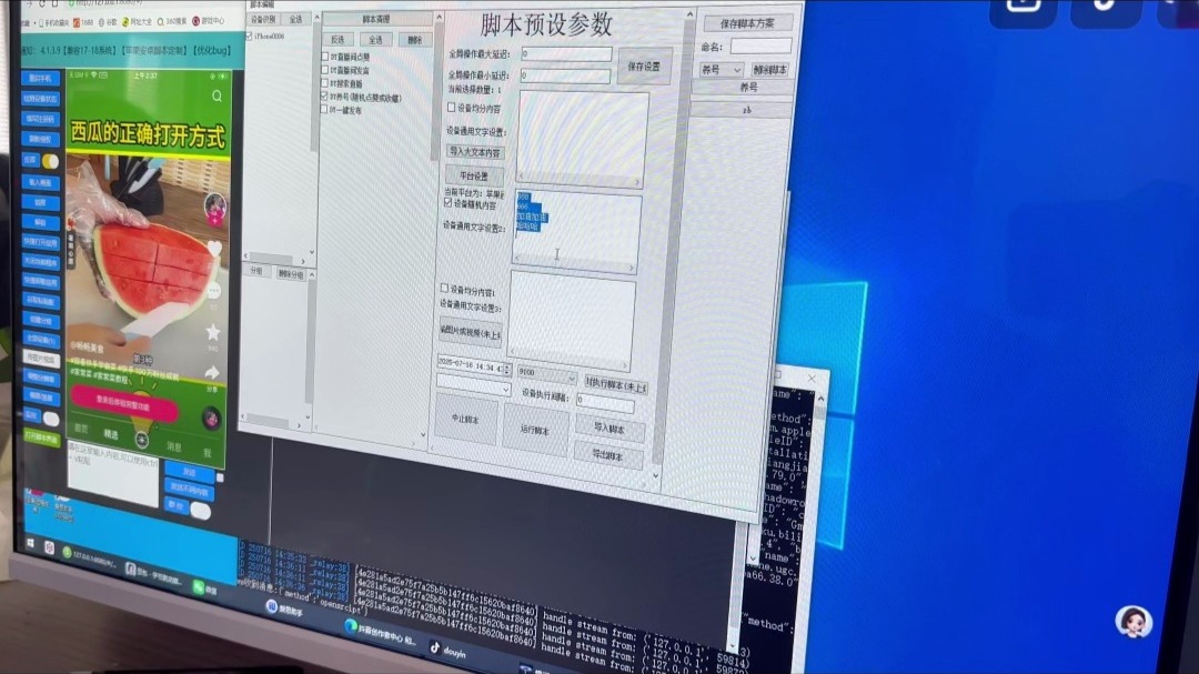 自动化脚本为啥这么贵?揭秘背后的 “隐形成本”