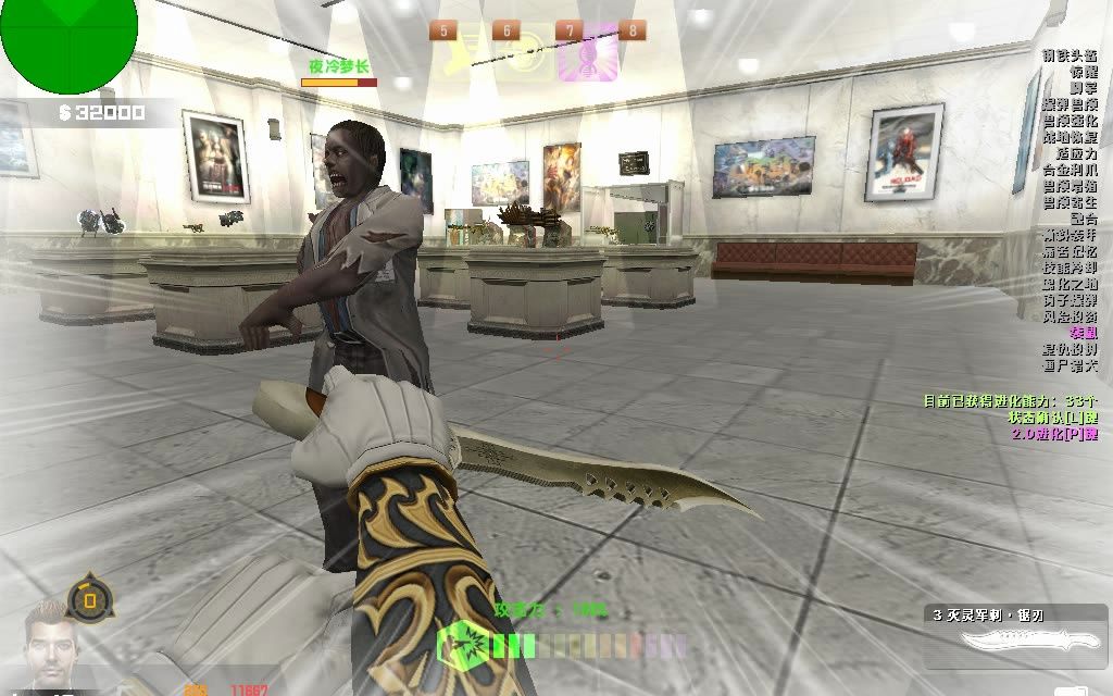 csol训练场被小奥追着打