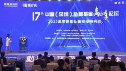 2022年度明星私募投资报告会——林园投资哔哩哔哩bilibili