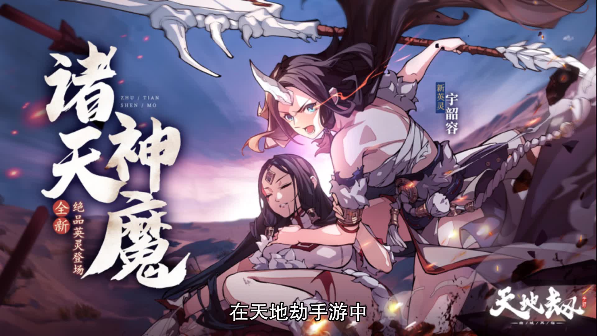 天地劫幽城再临怎么稳定获得资源 资源获取方法