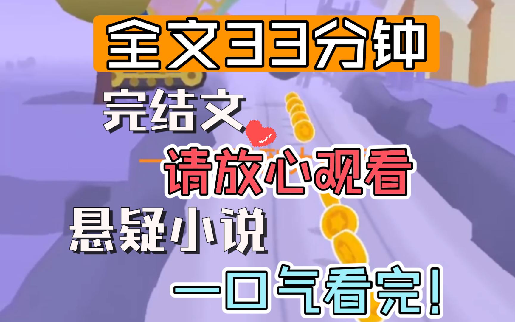 【完结文】高温天气持续20天后,滂沱大雨下了一天一夜,所有人都欢欣鼓舞觉得这是苦尽甘来,却没想到这场雨会下整整一年,终于下雨了凉快贼......!哔...