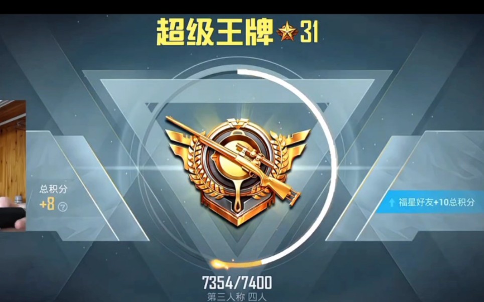 王牌31星 一把加21分是什么感觉 鲨鱼来告诉你