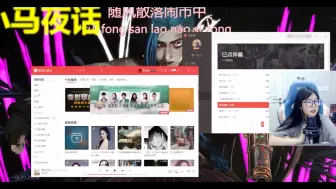 Download Video: 【解说mage】马哥的深夜谈心局之找工作的经历