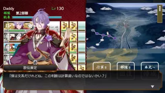 刀剑乱舞 歌仙兼定极化语音 哔哩哔哩 Bilibili