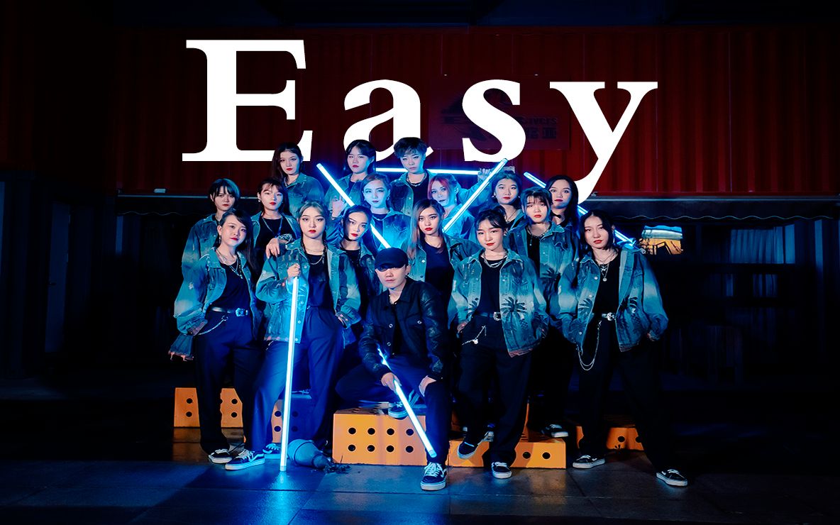 炸了!编舞《Easy》帅倒没朋友【单色舞蹈】(西安)流行舞教练班零基础3个月展示哔哩哔哩bilibili