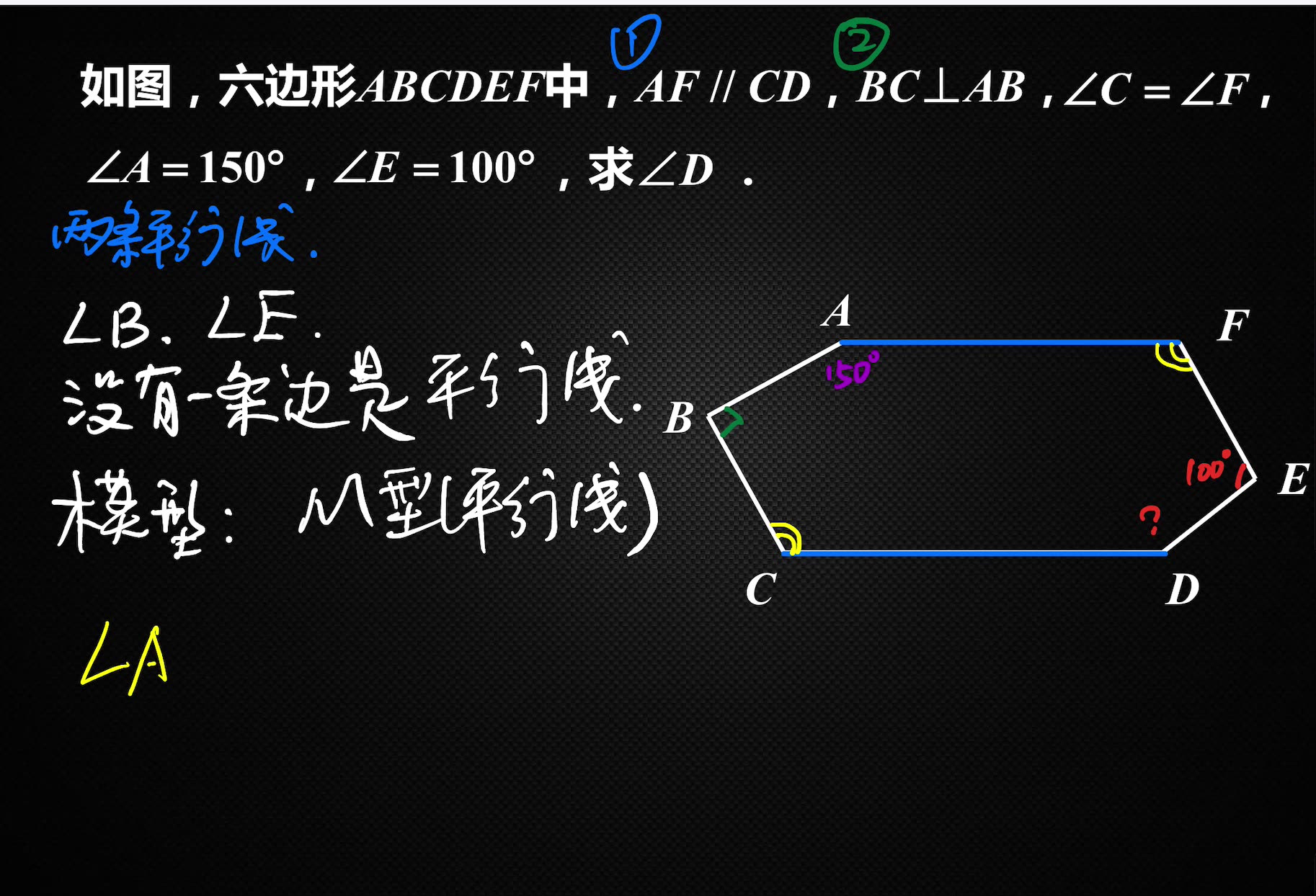 【模型】平行线M型,代数方法计算角度哔哩哔哩bilibili