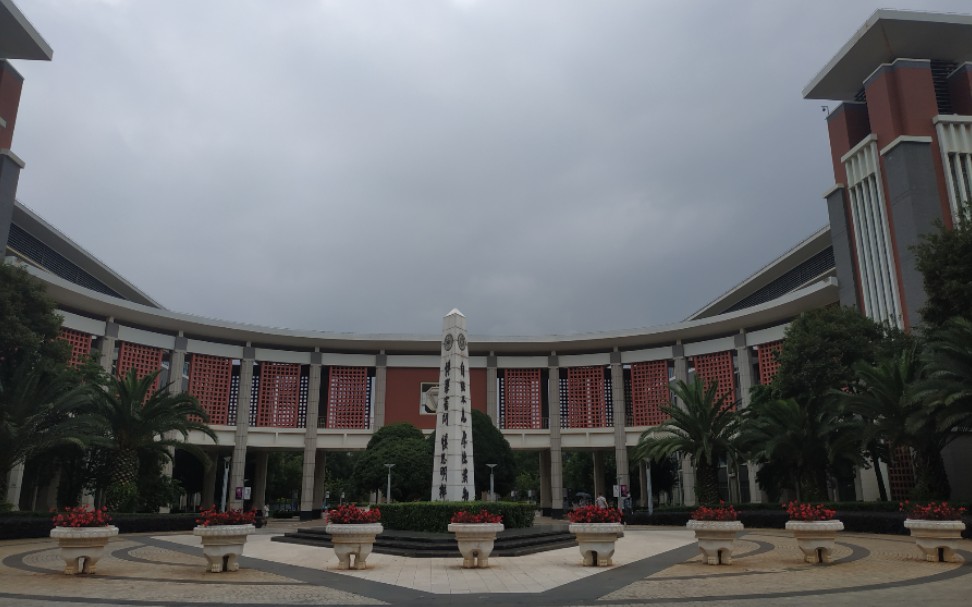 8.22云南师范大学呈贡校区