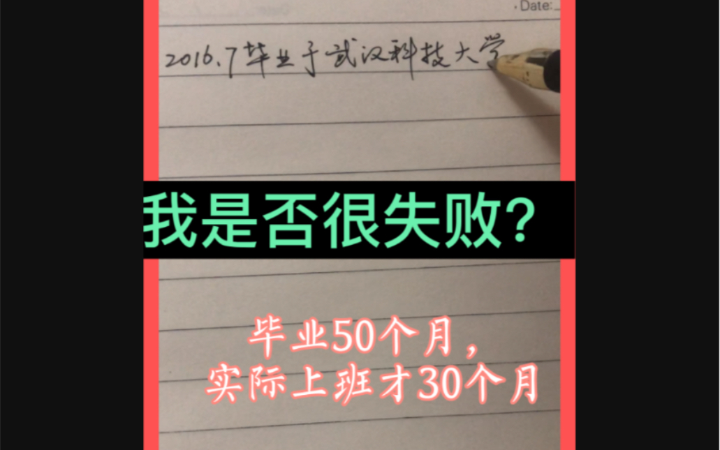 招教70选2,我历经多少苦难才考上的编制,怎可让你轻描淡写的一句“不值得”打垮?哔哩哔哩bilibili