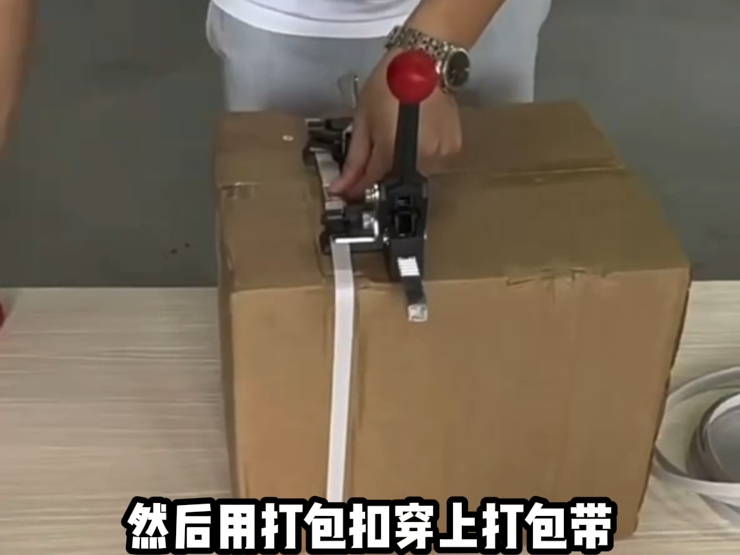 手动打包器收紧器
