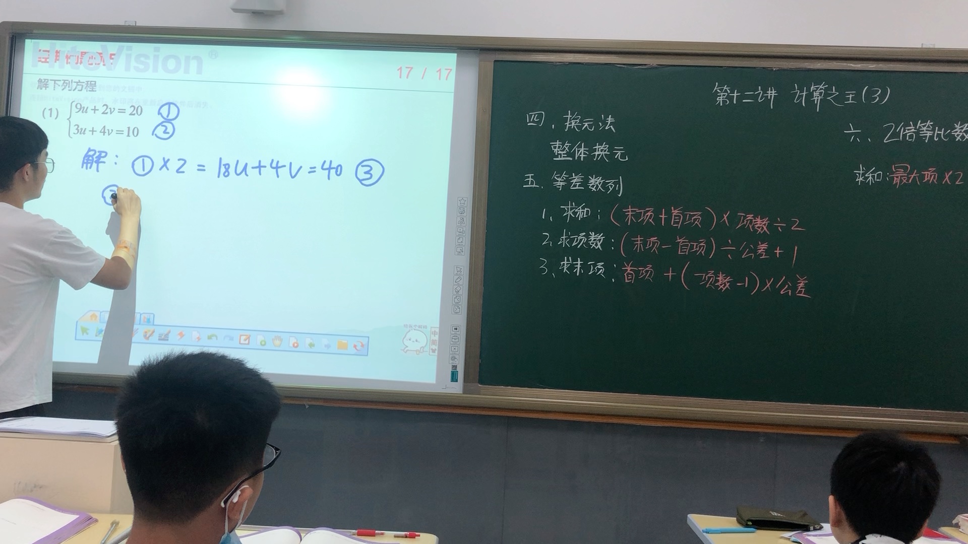 [图]计算之王3睿学下