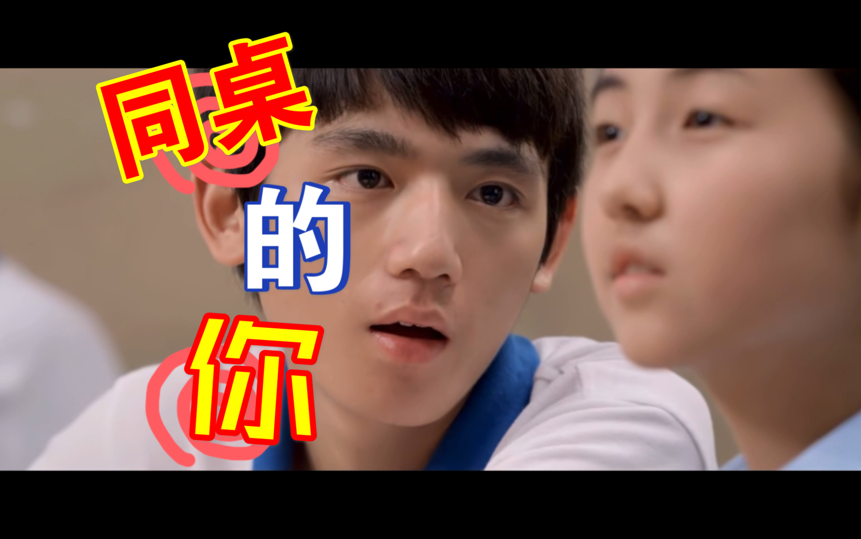 林一和周小栀也太虐了吧,最后两个人在喝酒说的那句谁也不欠谁真的是