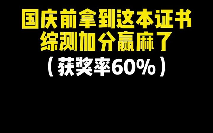 [图]【商务英语推荐】2023年全国高校商务英语词汇应用大赛