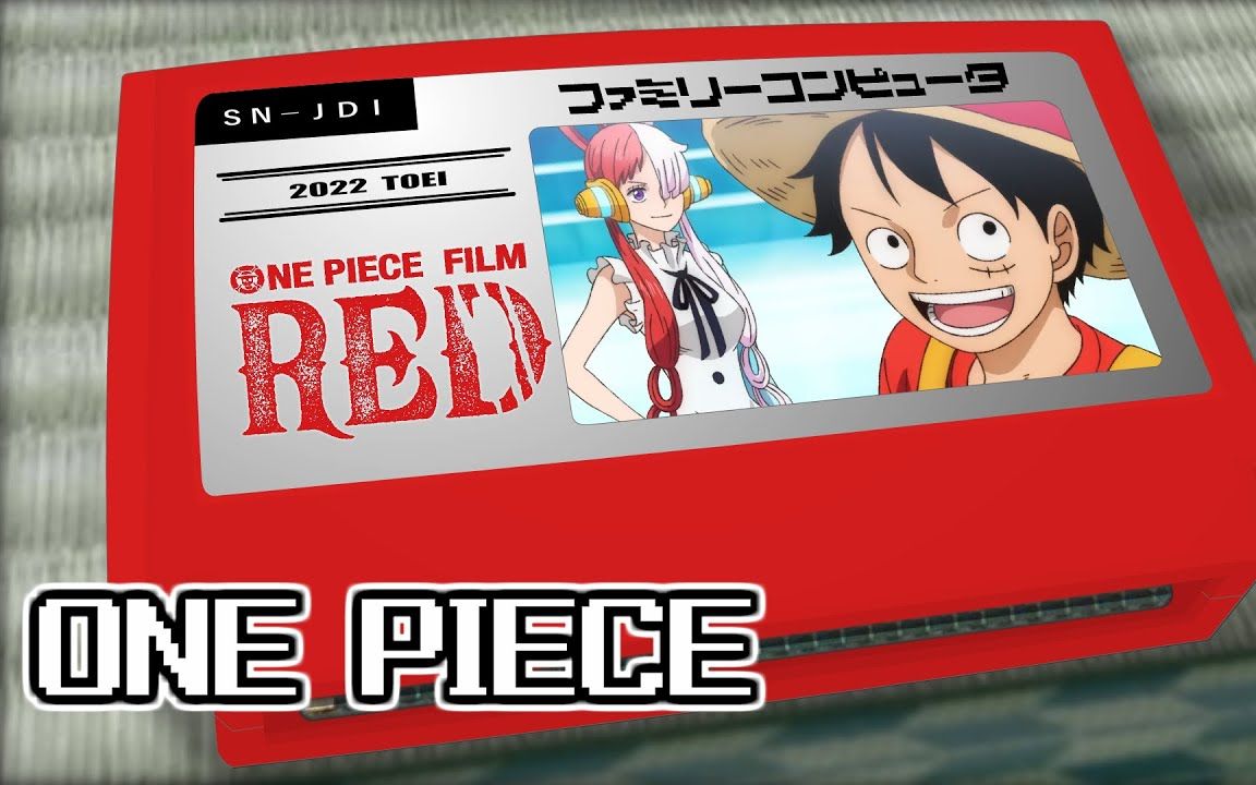 [图]新時代/ONE PIECE FILM RED 8bit