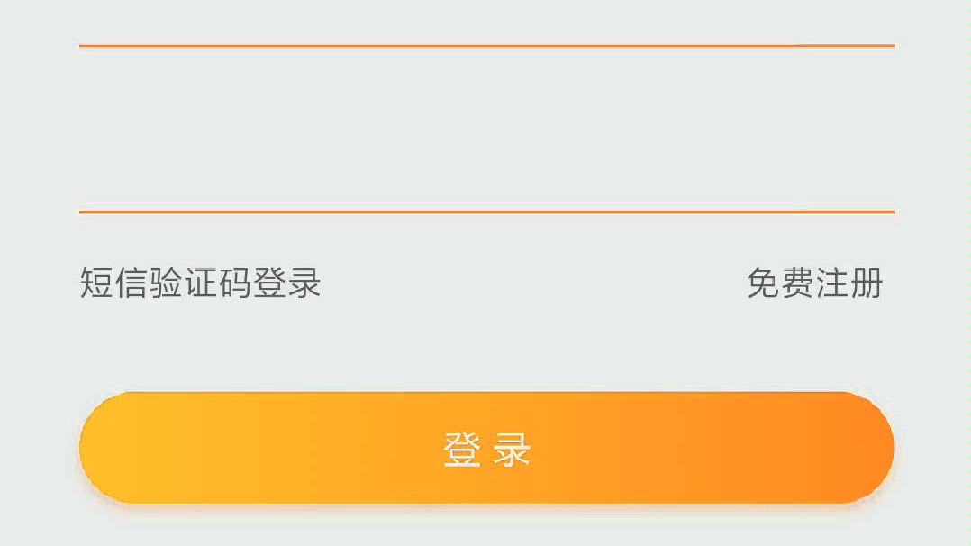 大家好,这次给大家带来的是一个骗子诱导你用淘宝登陆个人账号密码,千万不要相信不明链接哔哩哔哩bilibili