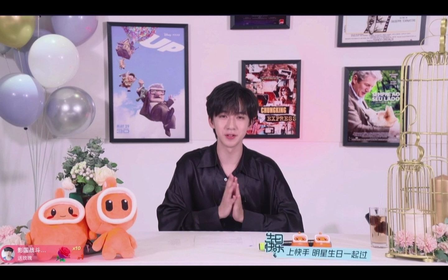 活动作品贺峻霖十七岁生日直播完整版