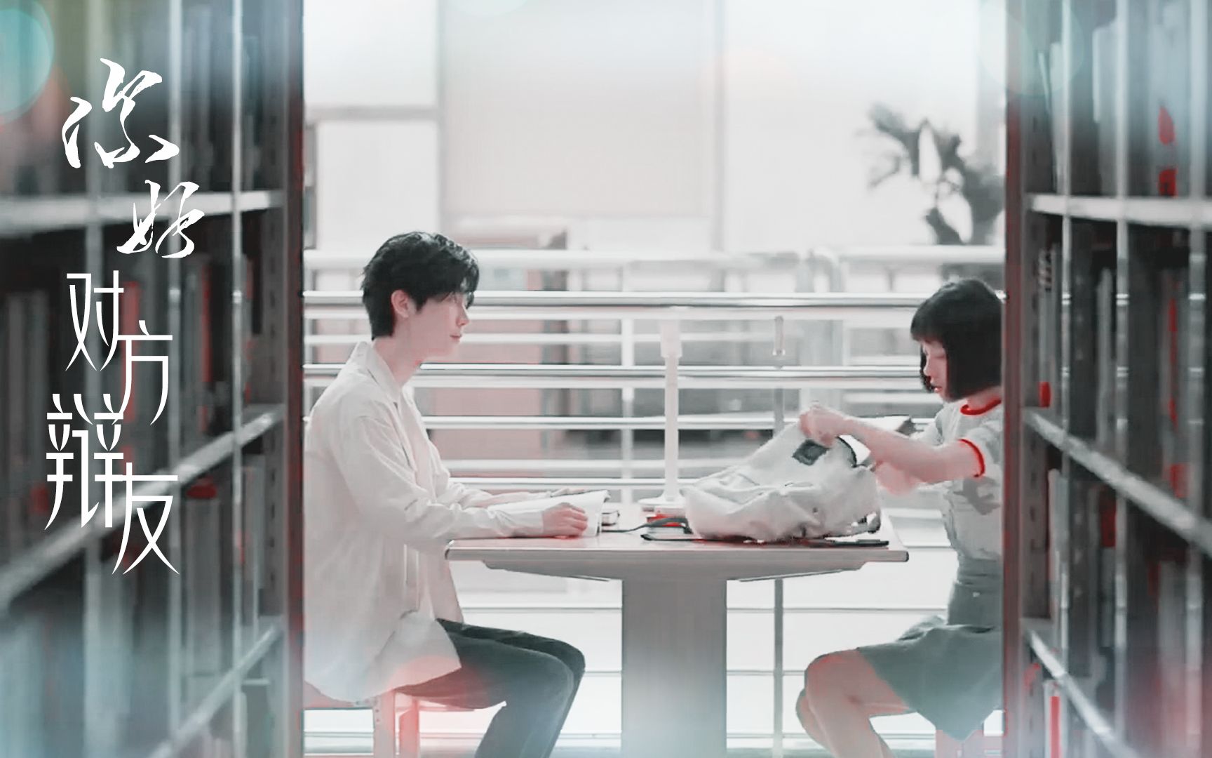 【泡芙cp】把一个高岭之花变成黏人精总共需要几步