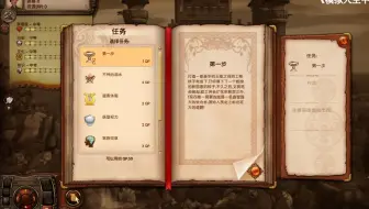 【TSM】模拟人生中世纪05任务模式RPG开启-故事剧情要来咯