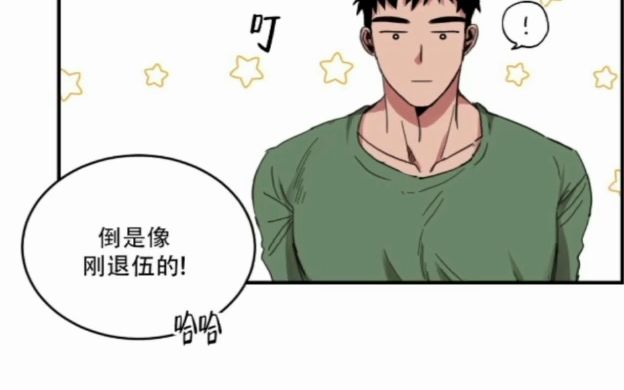 [图]漫画《旭日之家》第1话“是你吗？偷我店里东西的小偷？”