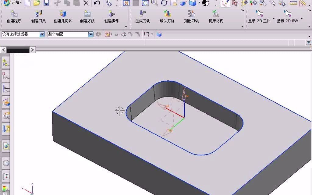 [图]mastercam9.1初学视频教程- 实体绘图练习实例6实例702210740