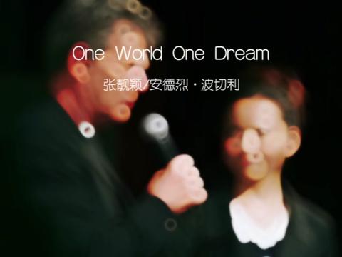 《One World One Dream》是《拥抱爱的梦想》的英文版,拥有中英文版,两位大师级的作曲家合作谱写的一首歌,以及世界级的歌唱家合作演唱,真心没有...