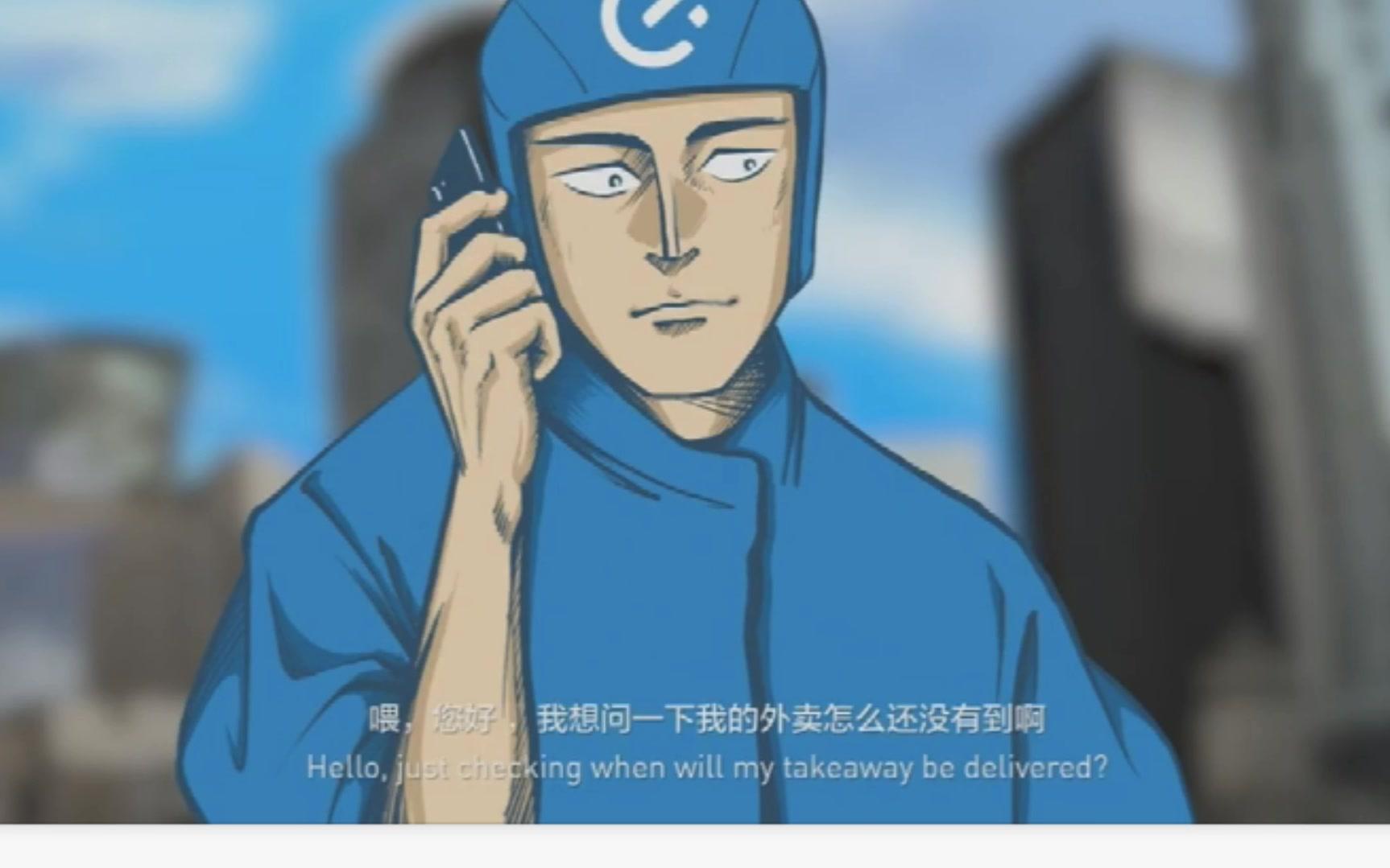 外卖小哥原来都这么牛逼会功夫的!