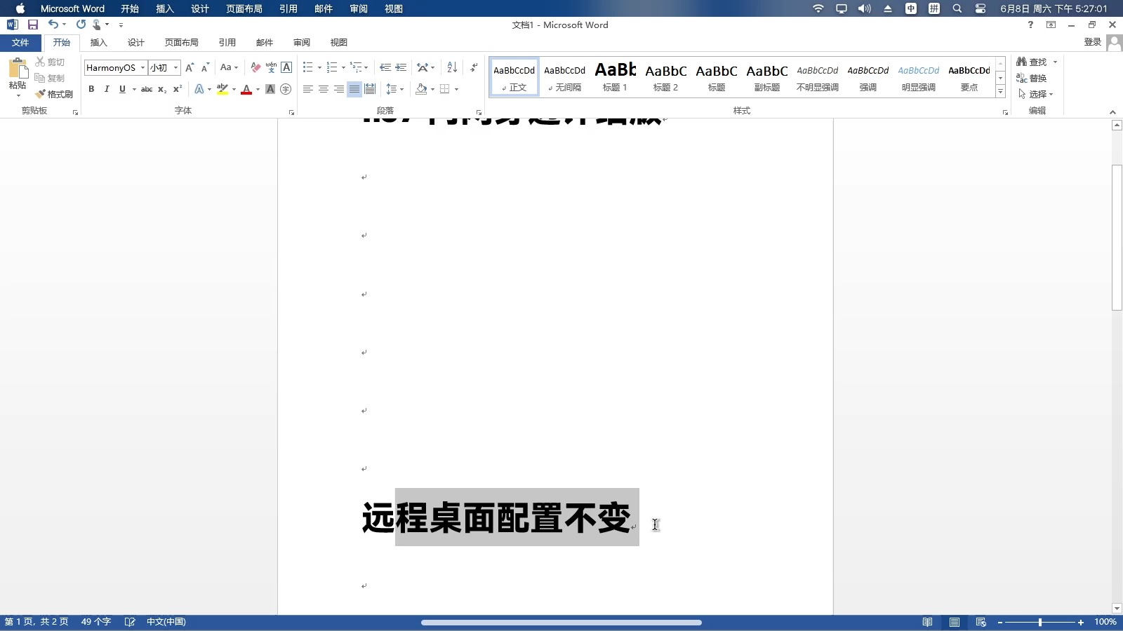 IIS7内网穿透详细教程(有下载链接)
